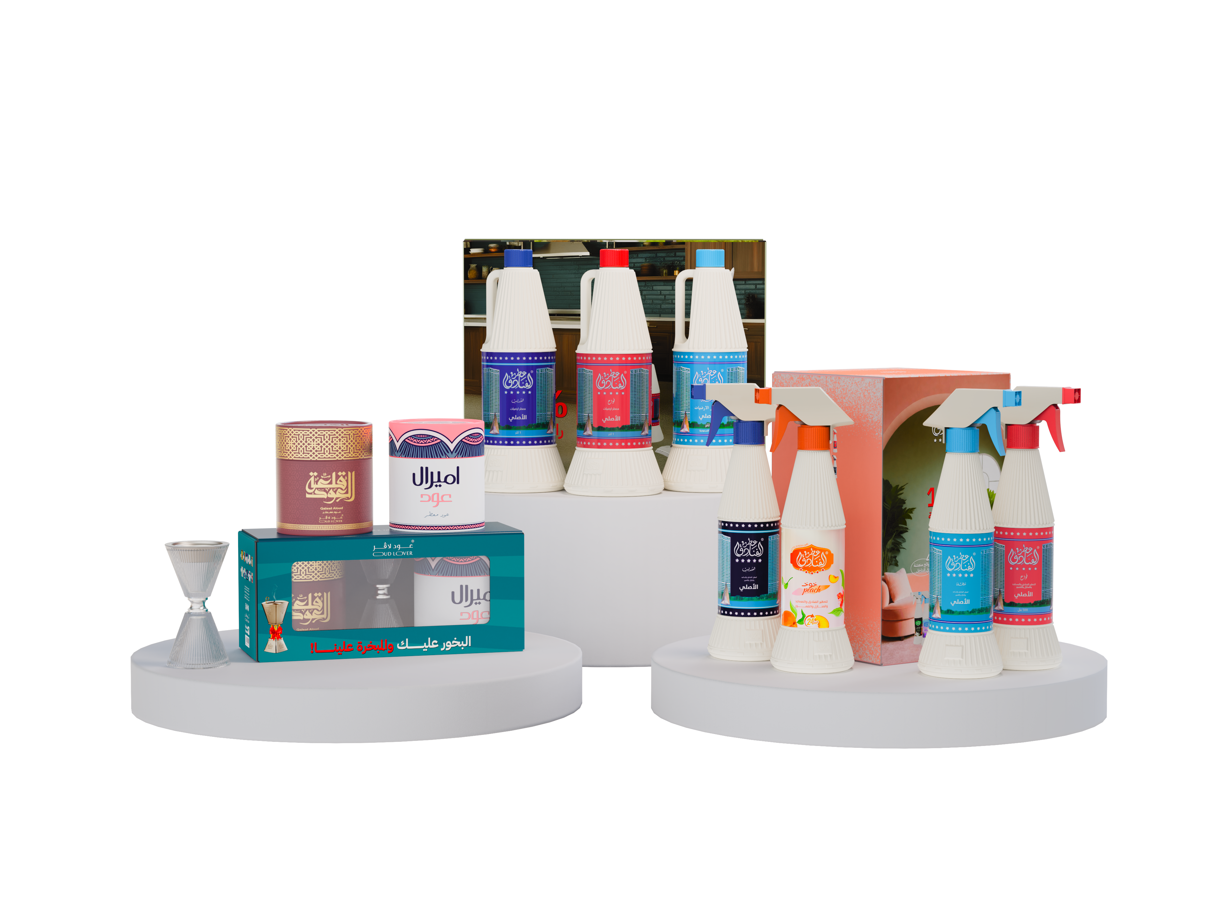 مجموعة المنزل