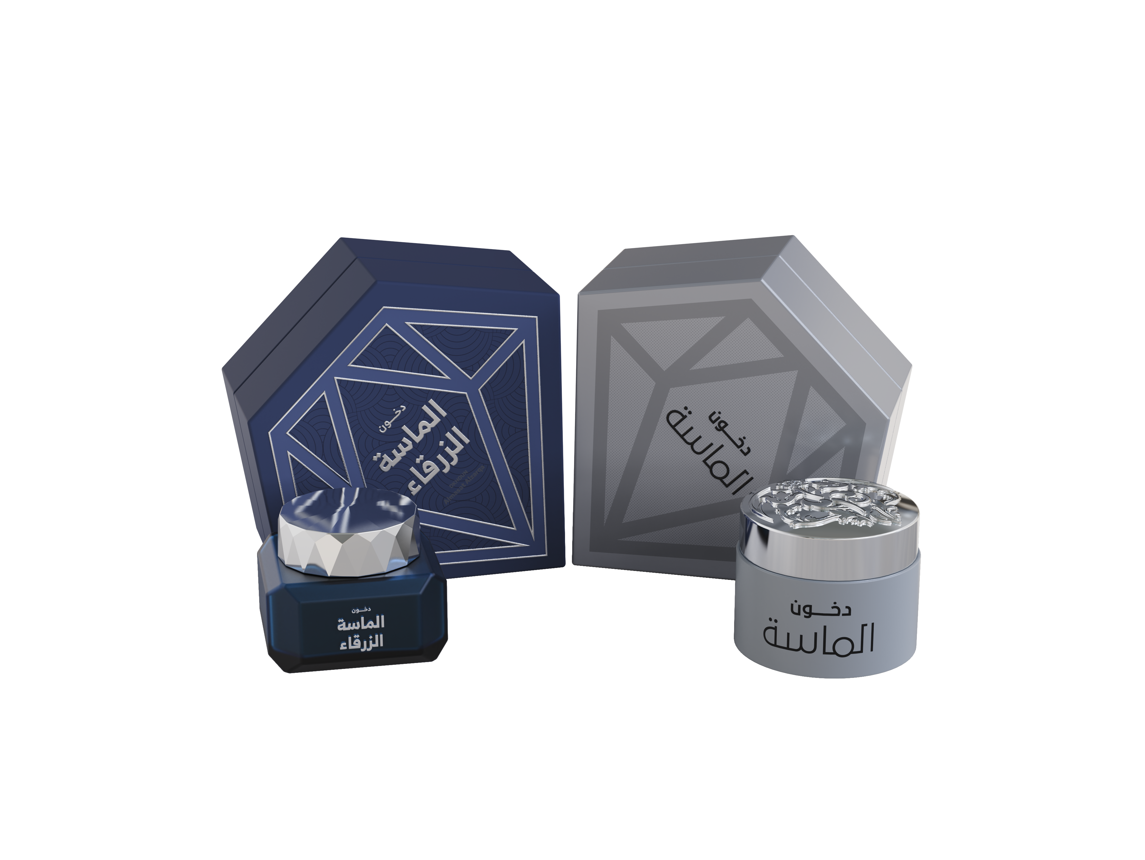 علبة دخون بخور الماسة مع علبة بخور دخون الماسة الزرقاء