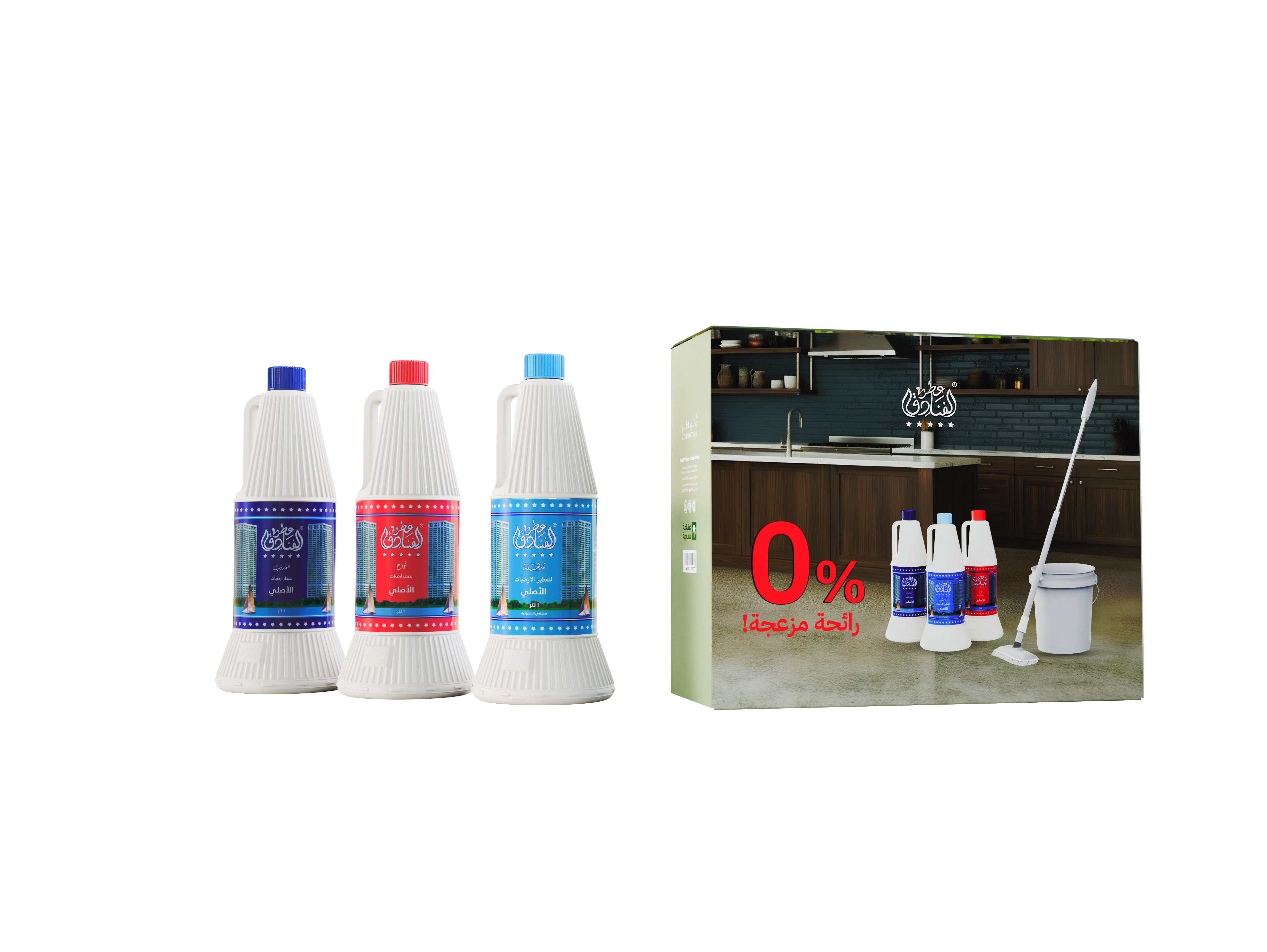 تحتوي المجموعة على 3 معطرات أرضيات: معطر أرض عطر الفنادق مذهلة، العندليب وفواح