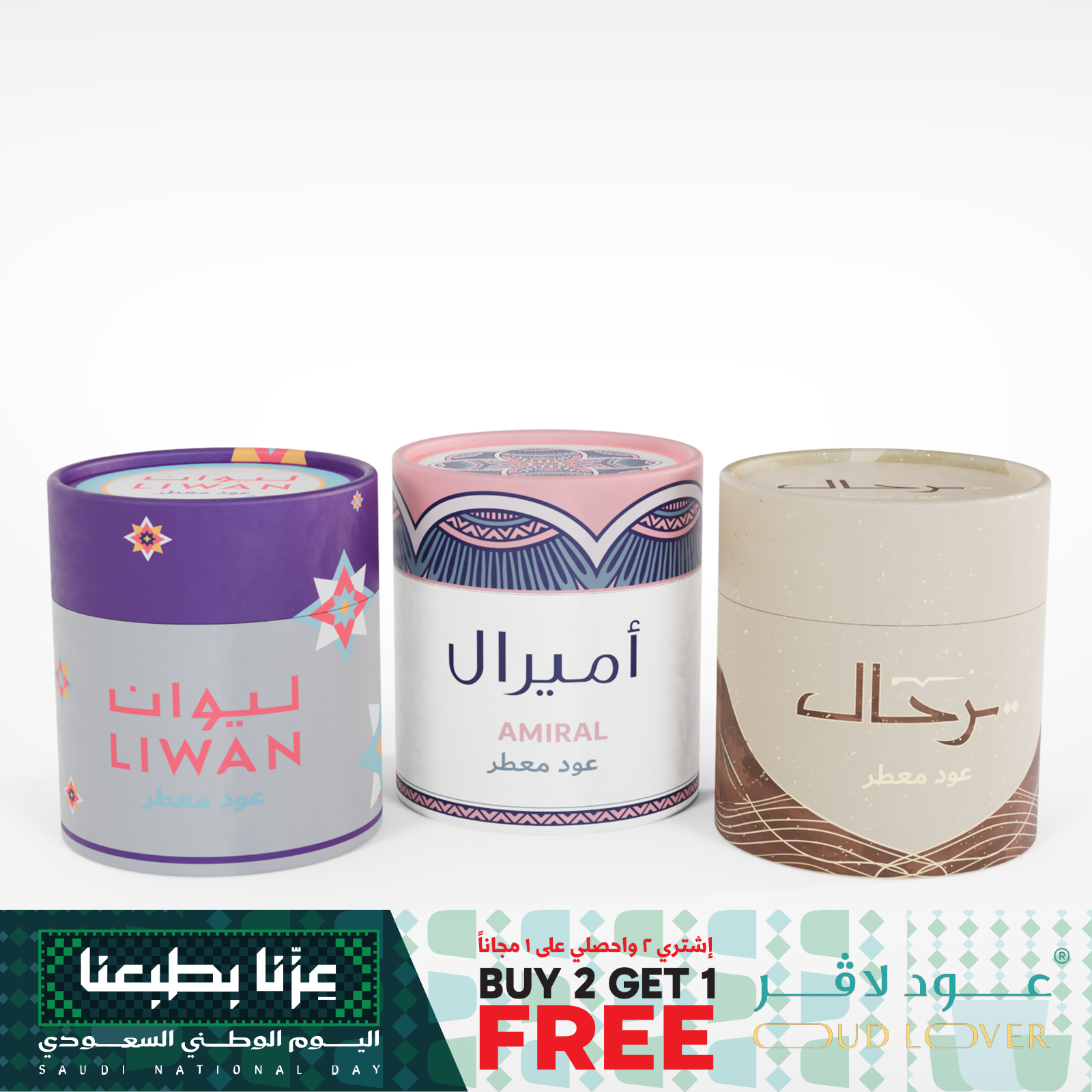 فرحة وطن