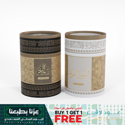 عرض المعمول الخاص