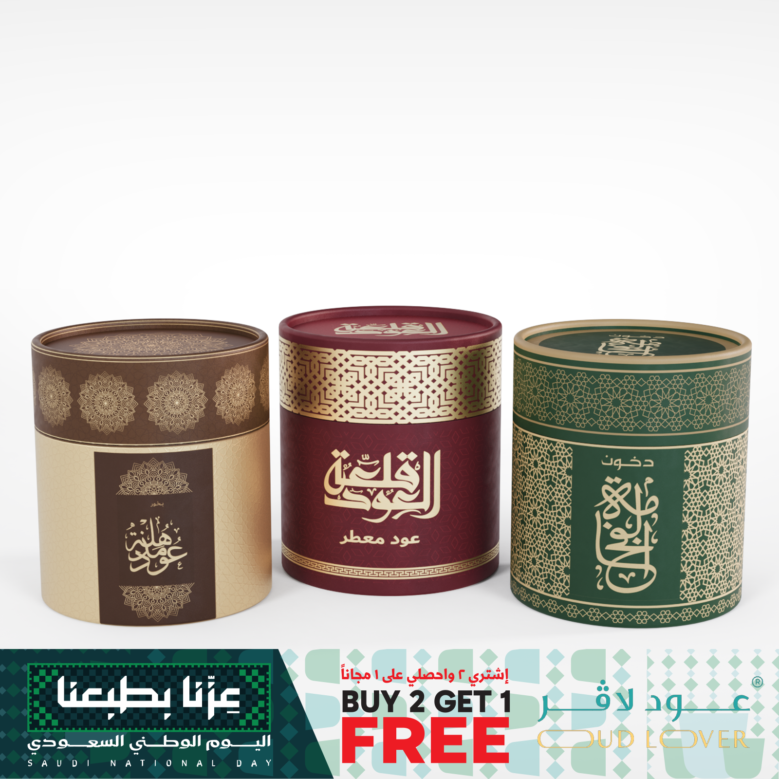 فخامة وطن