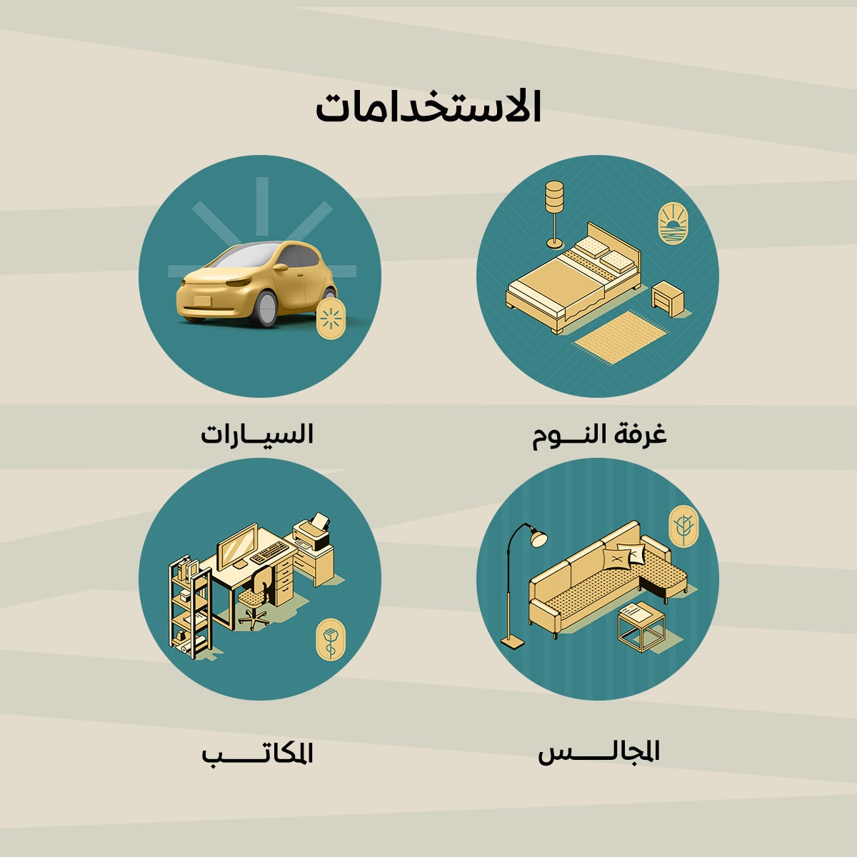 دخون مسك